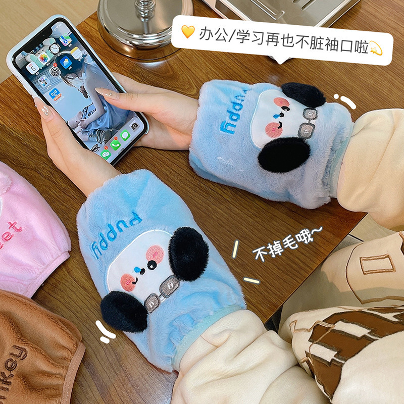 2025新款可爱毛绒袖套学生羽绒服保护套清洁套袖女生袖口保护套|undefined