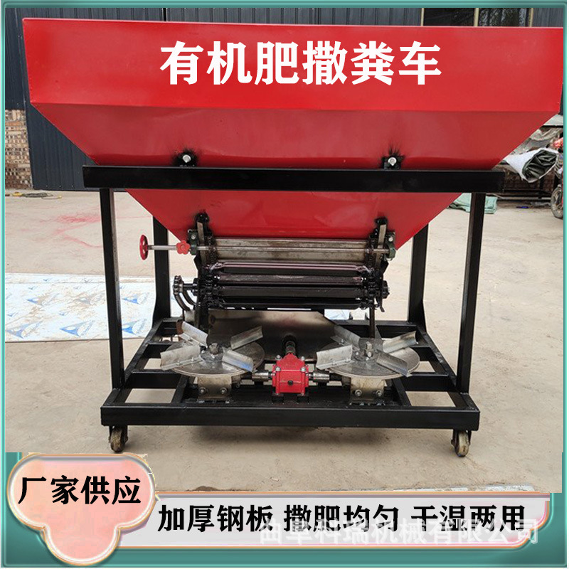 拖拉机后置撒粪机 科瑞机械 双圆盘有机肥抛洒机 干湿猪粪抛洒车