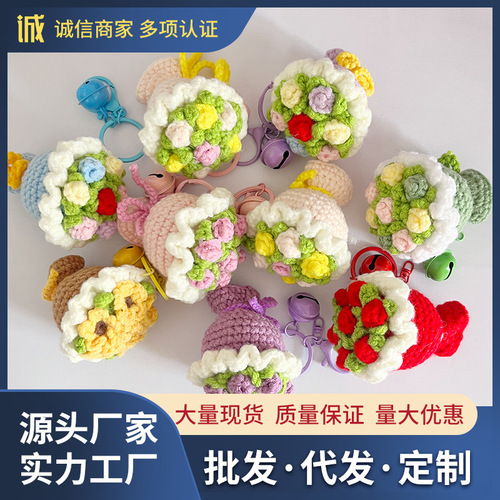 Mini finished yarn hand-held rose Valentine's Day DIY creative gift keychain sunflower decoration hanging ornament