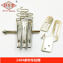 DYP DAYUWANGᘙCͲ ɭ1404NVC008NlͲ߅