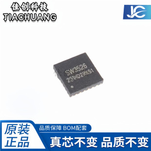 ����SW3518S���f�h���ICоƬ 3518���ģ�K