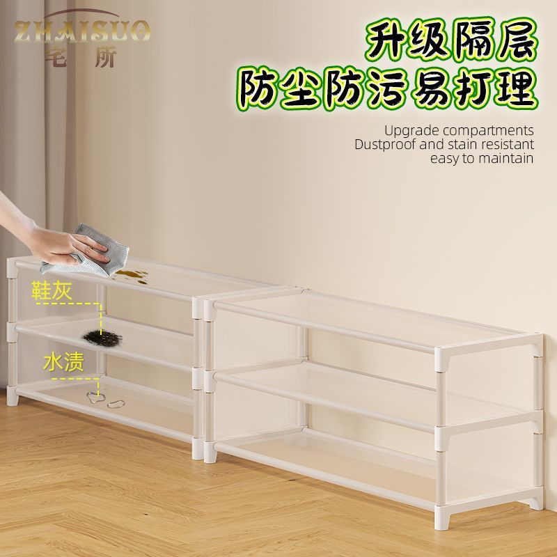 鞋架子宿舍出租房用床底收纳置物架防尘桌下多层家用小型简易鞋柜|undefined