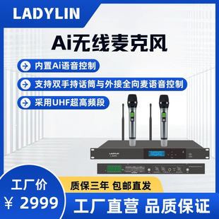 Small Command Center Uhf Band Ai Wireless Microphone, Built-In Ai Voice Control Sound and Light Equipment Conference