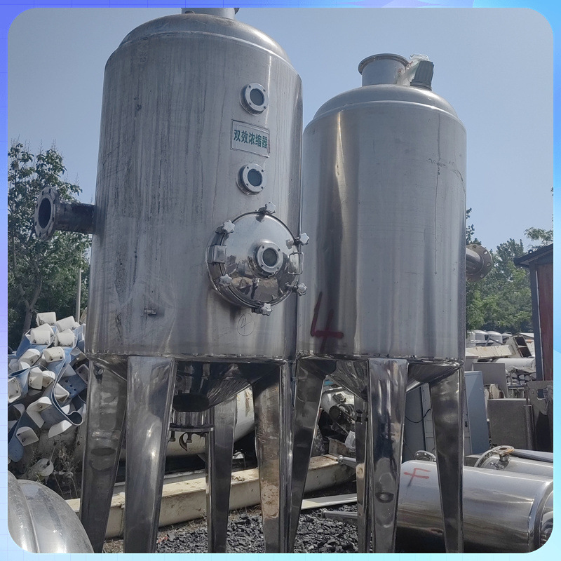 供应不锈钢蒸发器 MVR蒸发器 废水处理蒸发 器强制循环蒸发器设备