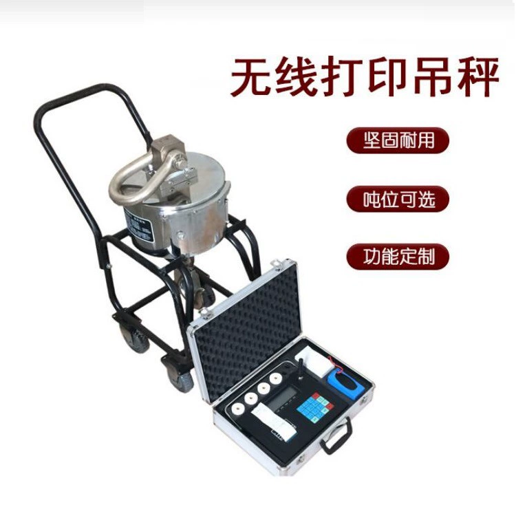 Подвесные беспроводные цифровые крючковые весы 1T 2T 3T 5T 10T с функцией печати списка