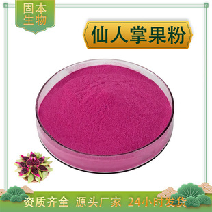 �����ƹ���ˮ����������ƹ��������ƹ�֭�������ƹ���ȡ��F؛