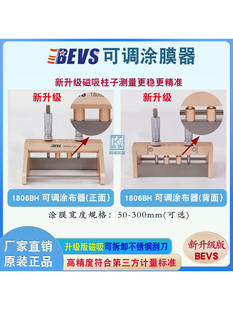 �S��BEVS1806���{�TĤ�����{�Ƃ������{�T�������P䓹�Ĥ��