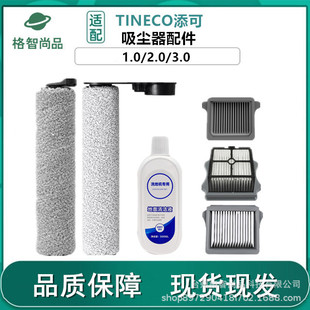 �m������ϴ�ؙC���ܽ�f1.0/2.0/3.0/booster�����坍Һ�Lˢ�V�W
