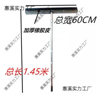 Non-Cured Large Scraper Waterproof Construction Hardware Tools Rubber Iron Climbing Pusher Polyurethane Rake Wear-Resistant