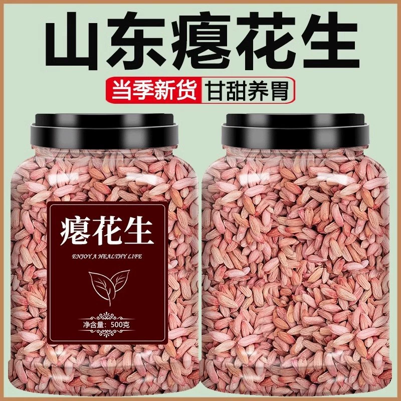 Новое поступление раздутого арахиса, сладких арахисовых закусок, мелких фисташек, заменителей еды оптом, раздутого арахиса, мелких зерен сырых арахисов.