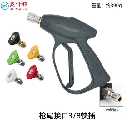 High pressure car wash water gun — 1/4 Quick-Connect Pa Foam Pot - 5-color-nozzle-g9-stainless-steel-quick-connect-short-gun-38-quick-plug