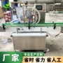 单头膏体高速伺服灌装机