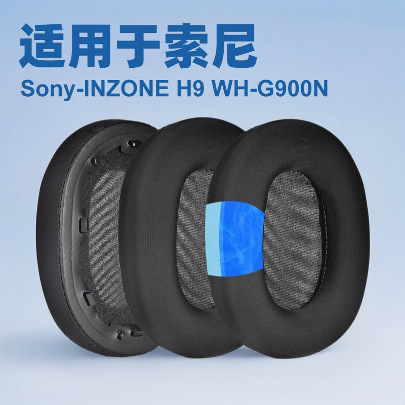For Sony Sony-INZONE H9 headphone set WH-G900N earmuffs H7 earphones sponge set earmuffs