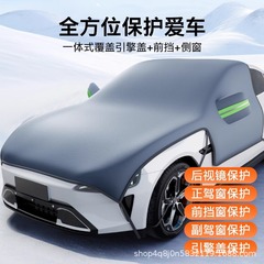 自動車服車カバー日焼け止め雨よけ断熱半身フロントガラス車日よけカバー雪よけ四季通用