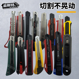 厂家批发大号美工刀裁纸刀加厚壁纸刀拆快递壁纸刀手工业刀架锋利-阿里巴巴