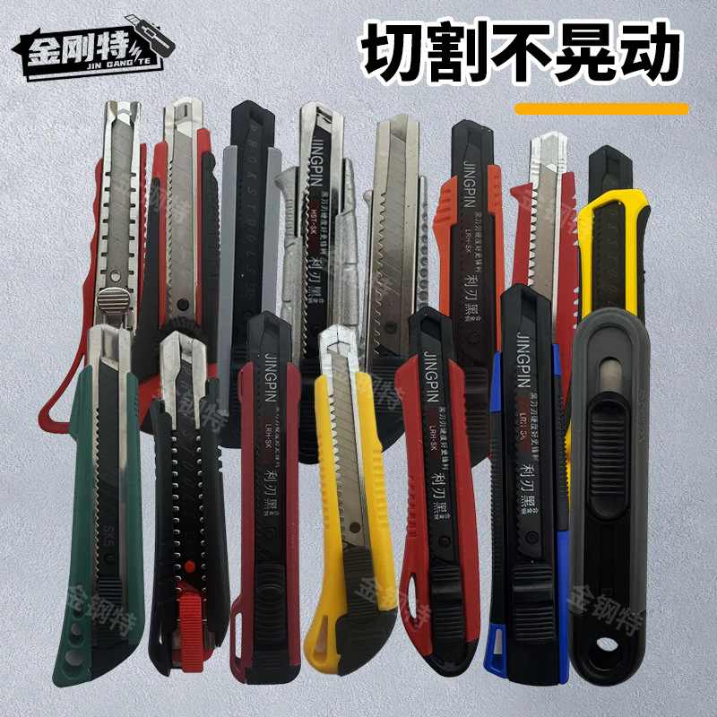 Fabricante al por mayor cuchillo de corte de papel grande cuchillo de corte de papel pintado espesar cuchillo de papel pintado desmantelar cuchillo de papel pintado expreso cuchillo de mano cuchillo industrial afilado