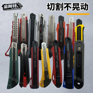 Manufacturer wholesale large utility knife paper knife thickened wallpaper knife dismantling express wallpaper knife handicraft knife holder sharp