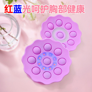 Breast Massager, Dredging Device, Breast Nodule Hot Compress, Rechargeable Household Hyperplasia Massager