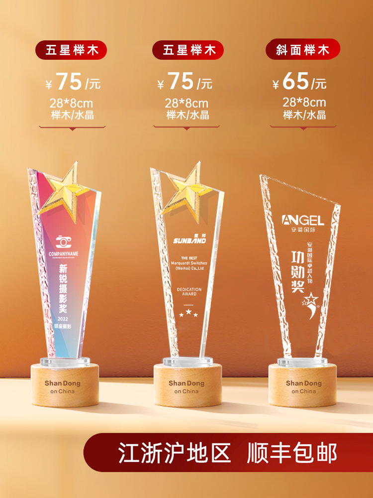 별 다섯개짜리 너도밤나무 크기로 맞춤 제작 가능