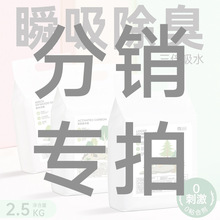 yee���Ӊ|�ϳ���ľ��������؈������Ʒ��ˮ�����}5��2.5kg��ľм