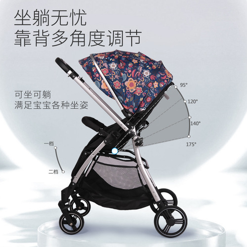 Baby stroller can sit and lie down, lightweight folding stroller, portable, two-way push baby stroller