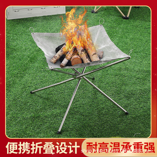 Outdoor camping stainless steel burning rack ultra-light portable foldable camping firewood stove raw stove carbon heating