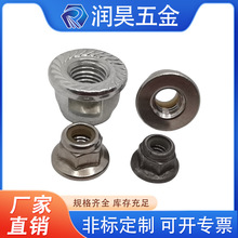 法兰尼龙锁紧螺母DIN6926镀锌法兰防松螺母法兰尼帽防松罗母罗帽