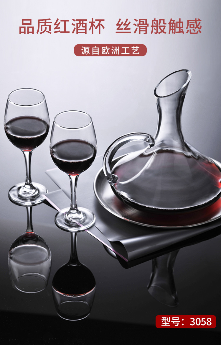 红酒杯_10