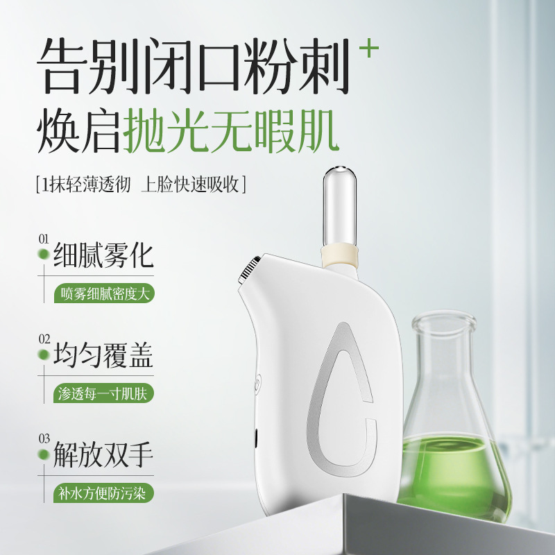 现货迷迭香纯露补水保湿深层清洁毛孔舒缓肌肤迷迭香有机纯露原液|undefined