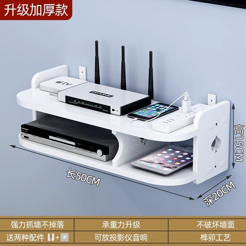 ルーター配置ラック wifi 収納ボックス壁収納ラックパンチフリー壁掛けテレビセットトップボックスタワー|undefined
