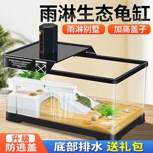 Turtle Breeding Tank, Small House with Cover, Turtle Tank, Small Fish Tank, Ecological Landscaping with Terrace, Climbing Platform, Plastic Breeding Tank
