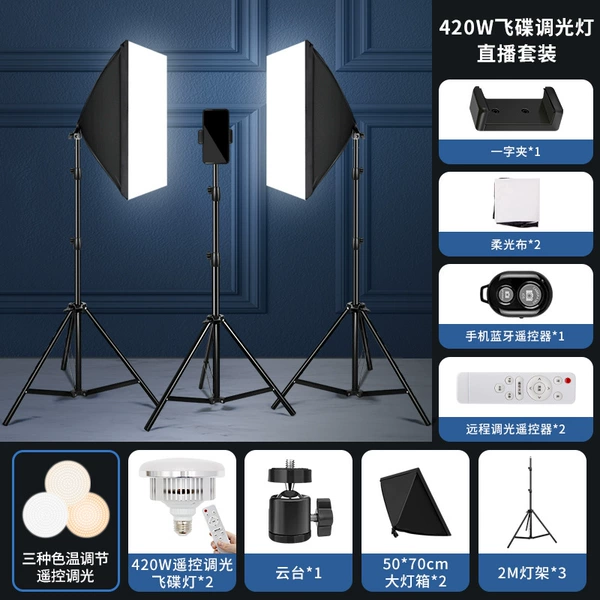 Set, drone, tubing, 420W, three colors, 2.1m