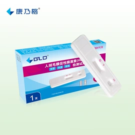 其他计生用品;妊娠检测试纸（验孕试纸）;核酸抗原检测试剂
