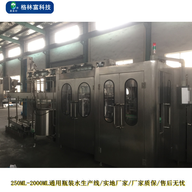 瓶装纯净水灌装线 瓶装矿泉水全套设备灌装线 大型饮料灌装线全套