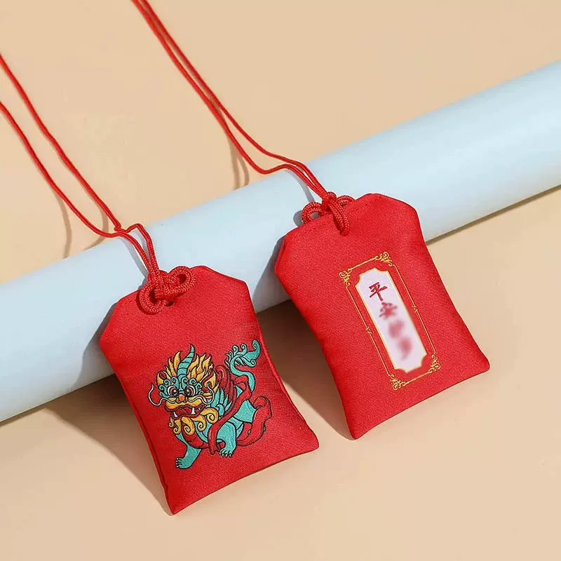 锦囊年兽香囊貔貅香包御守空袋刺绣 新中式考试新年福袋新年礼物