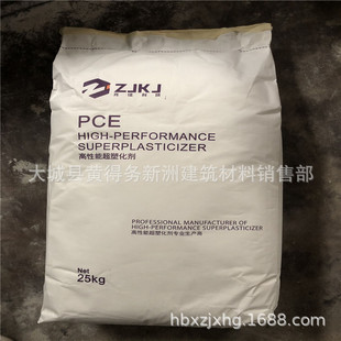 Water Reduction Agent Polyphylene Acid Powder Powder Polyphylene Acid Water Reduction Agent Construction Concrete Water Reduction Agent Gypsum Powder Defoaming Agent