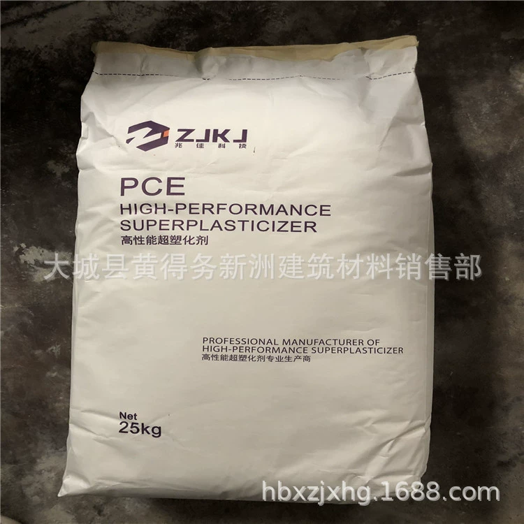 Полиакриловый суперпластификатор в порошке, суперпластификатор для бетона, суперпластификатор для гипса, пенообразователь