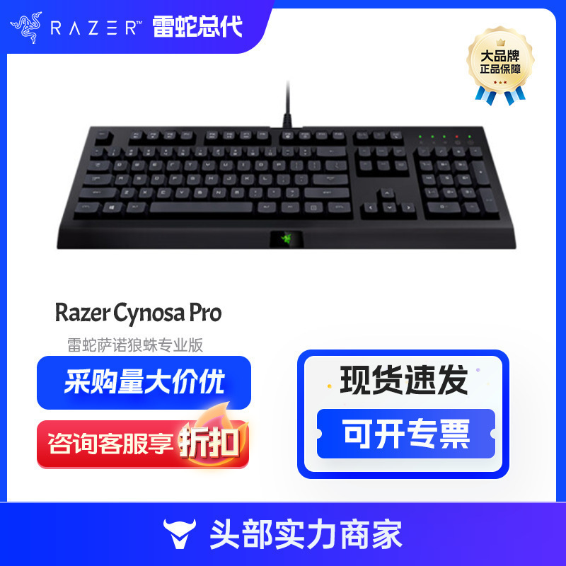 For Razer Thunder Sano Tarantula Pro Keyboard RGB Magic Color Backlight Non-Mechanical For Razer Thunder Sano Tarantula Pro Keyboard RGB Magic Color Backlight Non-Mechanical