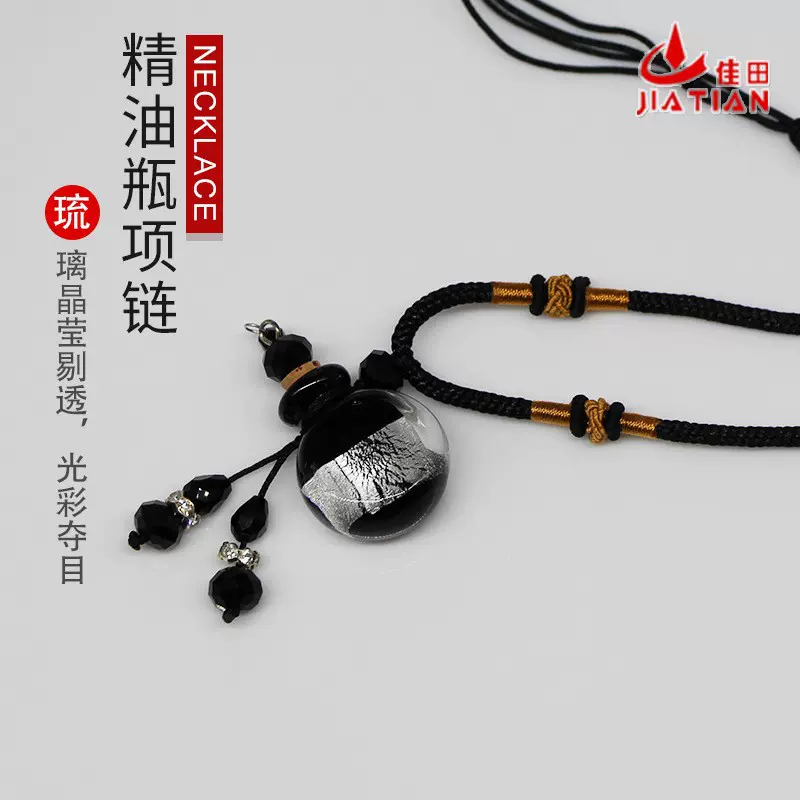 工厂定 制 手工琉璃精油瓶项链银箔吊坠香薰项链毛衣链