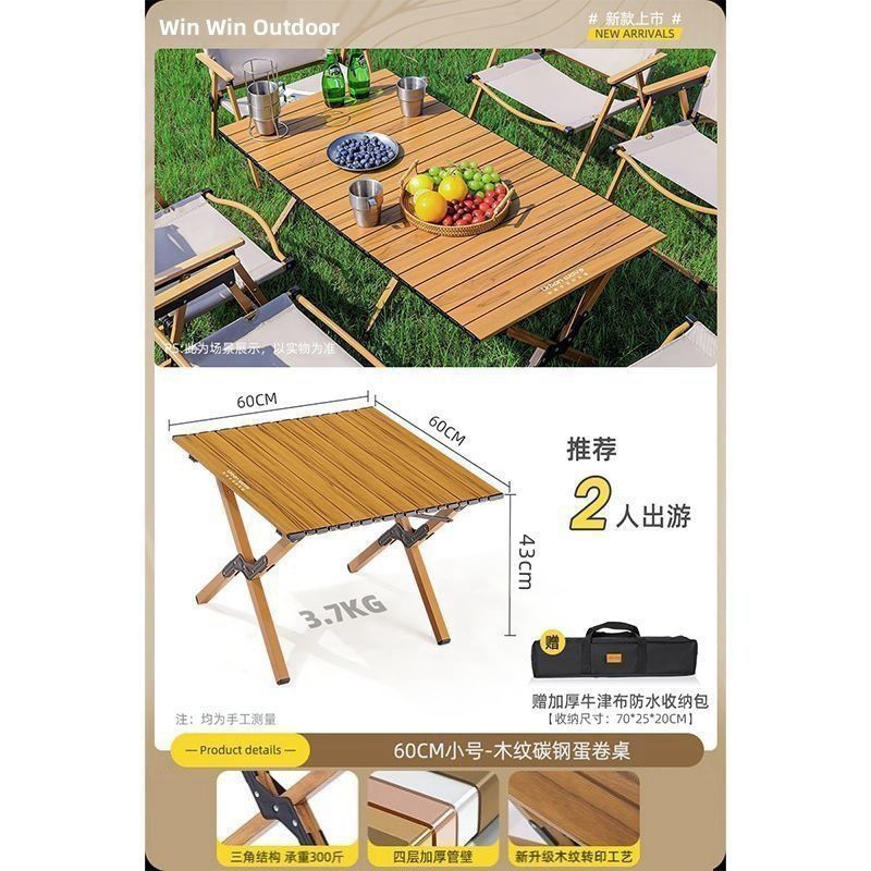 テーブルと椅子セット アウトドア キャンプ テーブル 折りたたみ エッグロールテーブル ピクニックテーブルと椅子 ポータブル ビーチ キャンプ テーブルと椅子セット|undefined