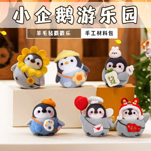 ��ë�ִ�����diy���ϰ��ֹ�������H�Y����żС���Z܇�d耳ג��