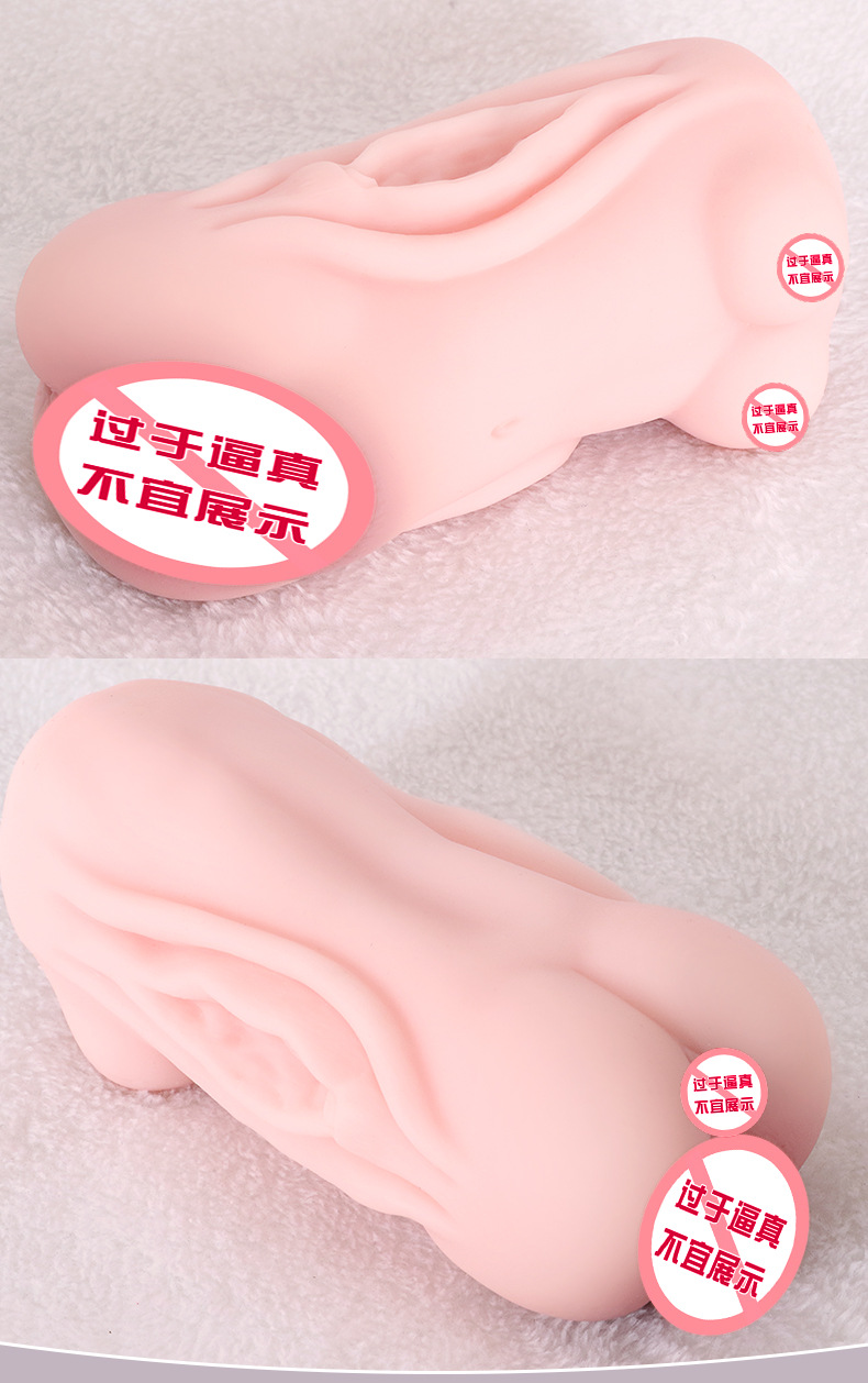 Jiuai Airplane Cup Inverted Mold Male Masturbator Half-Body Doll Butt TPE Manual — detail image 24