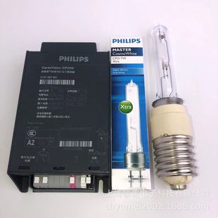 Philips Comso CPO-TW 90W/728 PGZ12 white sodium lamp with conversion lamp holder