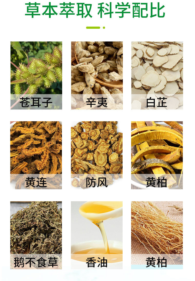 Cang Er Zi Oil Nasal Comfort Herbal Care Oil 10ml External Use quality and texture