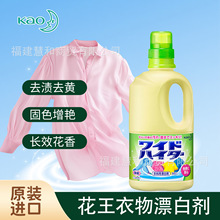 �ձ�ԭ�b�M�ڲ�ƯҺ�坍������Ư��ȥ�S�n�oɫ1000ml���l