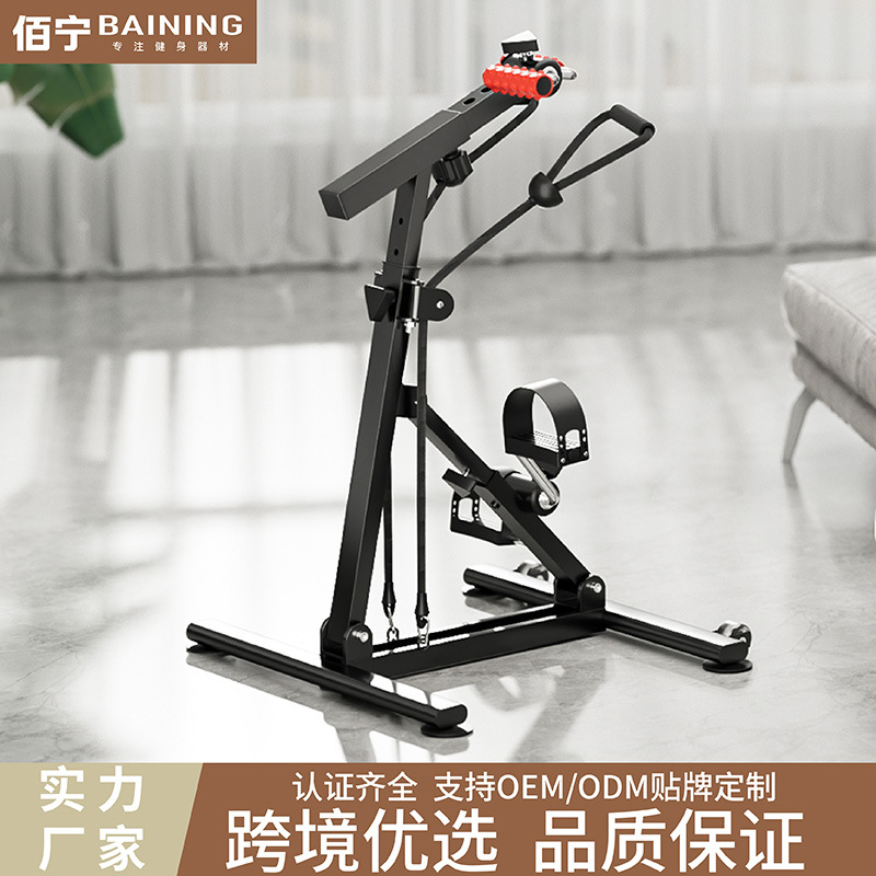 跨境家用脚蹬车中风偏瘫肢脚踏车老人手腿部力量康复训练器材器械