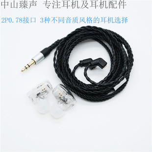 �����|����ֱ�����C���ʽ2���L��QDC0.78�ӿڿɓQ�����C���l