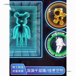 Abyss Mirror Thousand Layer Mirror Neon Light 3D Advertising Light Box Internet Celebrity Billiard Hall Background Wall Bar Live Stage