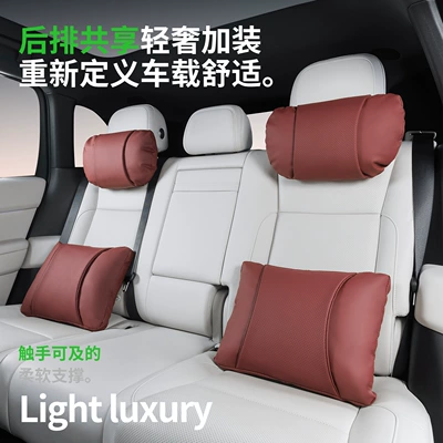Breathable, Universal Seat Pillow and, Headrest