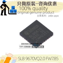 ԭװ SLB 9670VQ2.0 FW7.85 ˿ӡSLB9670 ��װVQFN32 ��֤/����о